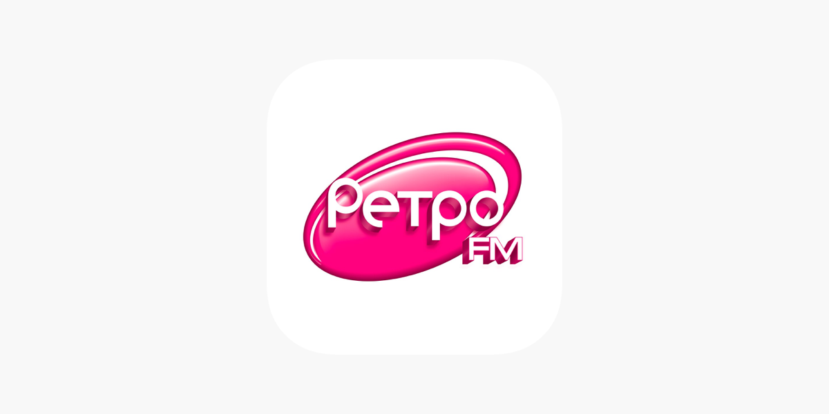 Ретро FM on the App Store