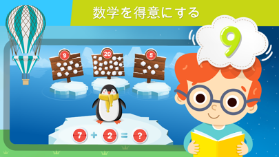 Kids Academy Learning gamesのおすすめ画像7