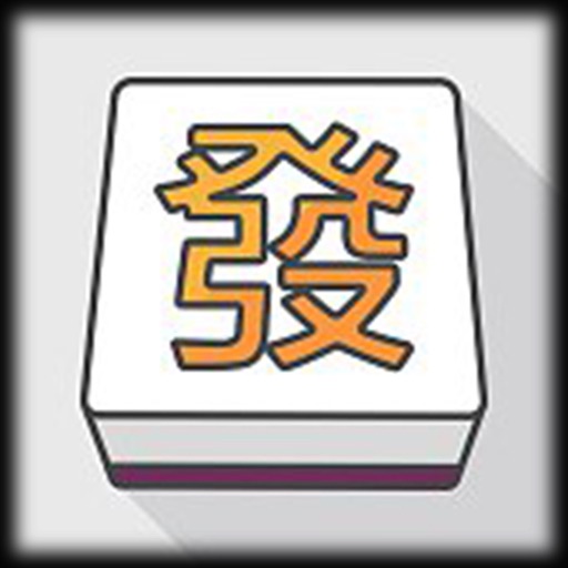 MahJong Go! Go! Go! iOS App