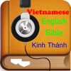 Vietnamese English Audio Bible