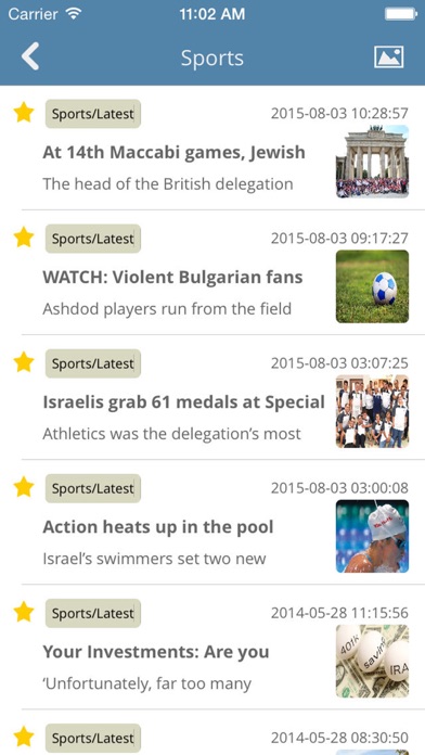 Israel News. Screenshot