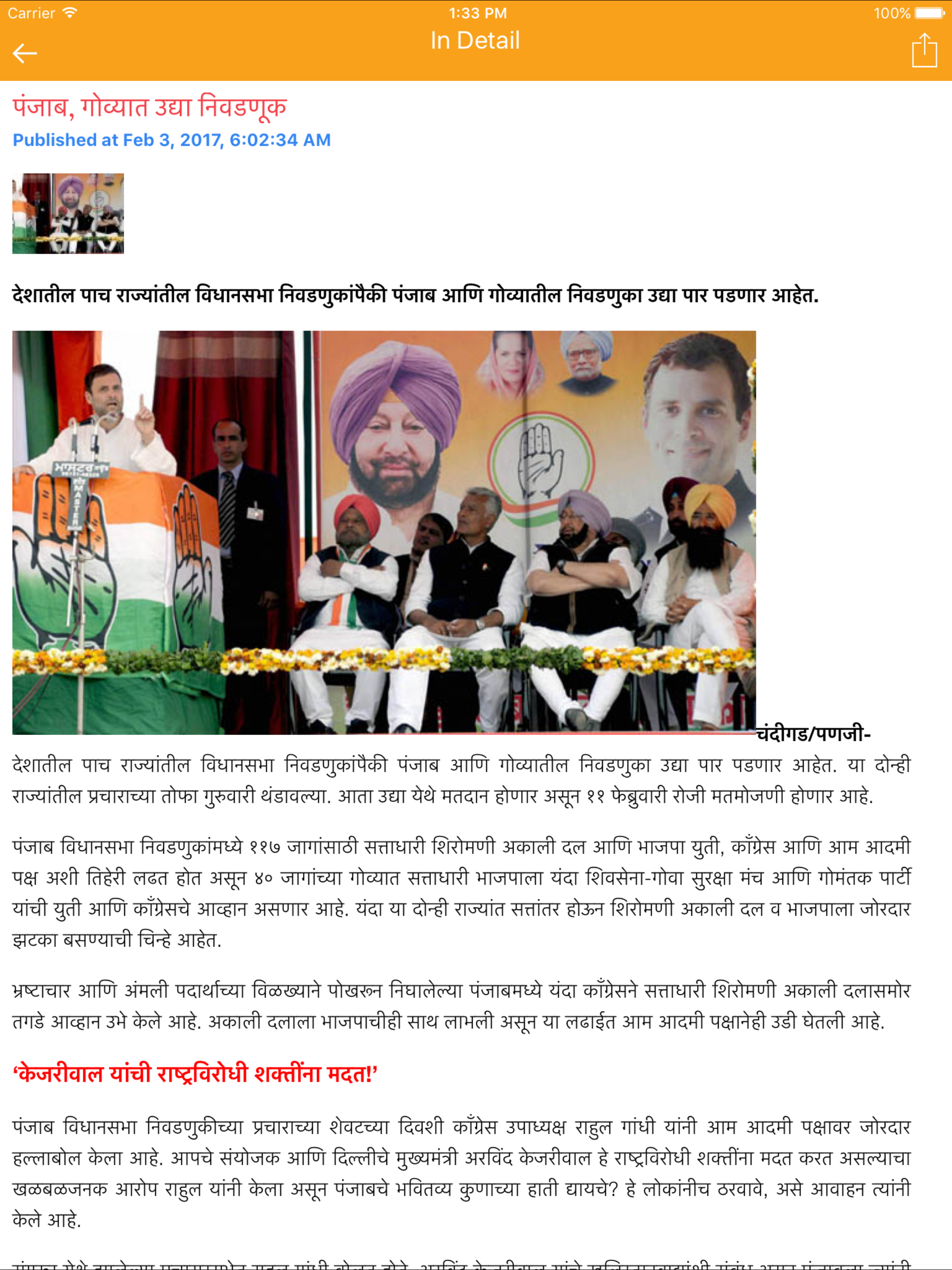 Maharashtra News