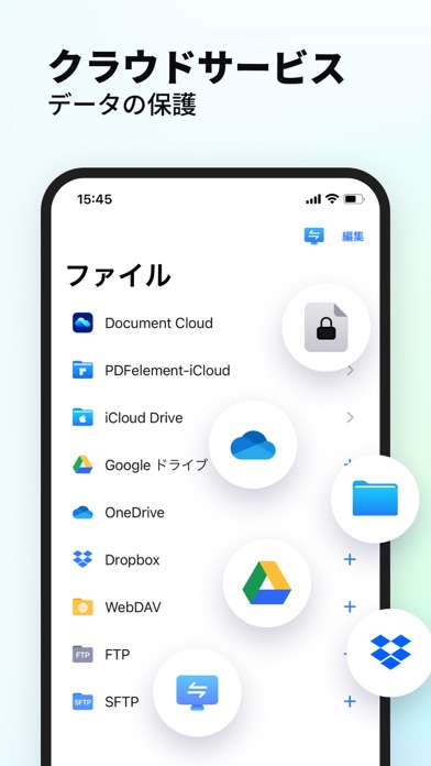 PDFelement：PDF編集、PDF変換、OCR日本語のおすすめ画像8