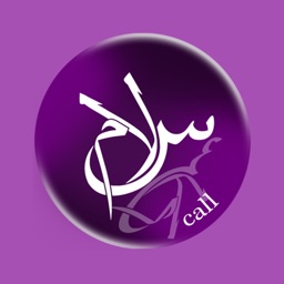 SalamCall