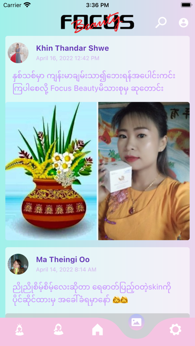 Focus Beauty Screenshot