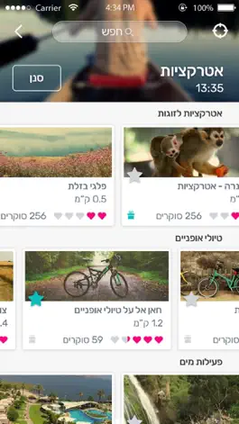 Game screenshot trip-tips apk
