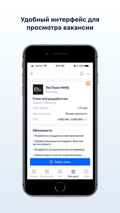 Jobhunt.uz Screenshot