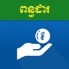 GDT Taxpayer App icon