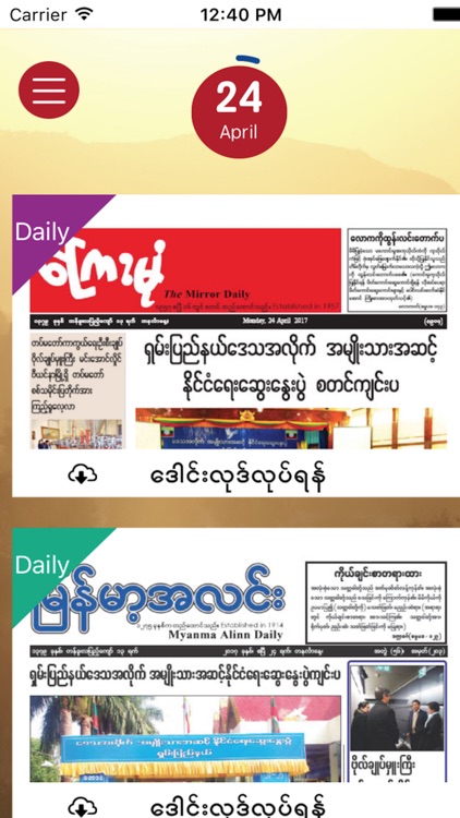 Myanmar Digital News