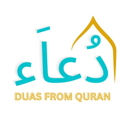 Dua From Quran Cheats