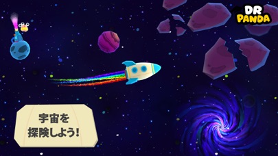 Dr. Panda、宇宙へ行く！ のスクリーンショット