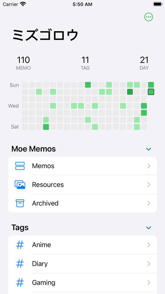 #3. Moe Memos (iOS) 由: 宇霆 郭