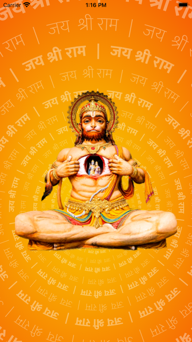 Hanuman Chalisa By Tulsidas Screenshot