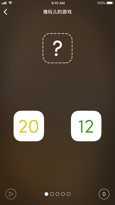 学习 约鲁巴语 - EuroTalk screenshot