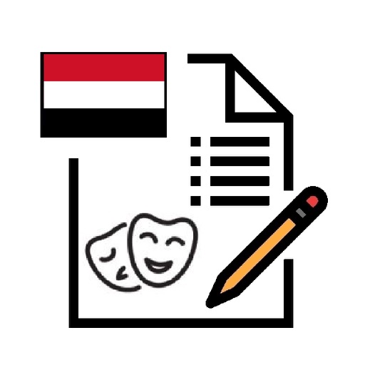 Culture of Yemen Exam icon