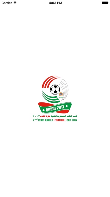 2nd Cism World Football cup screenshot-4