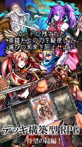 DeckDeDungeon2 - Deck building RPGのおすすめ画像1