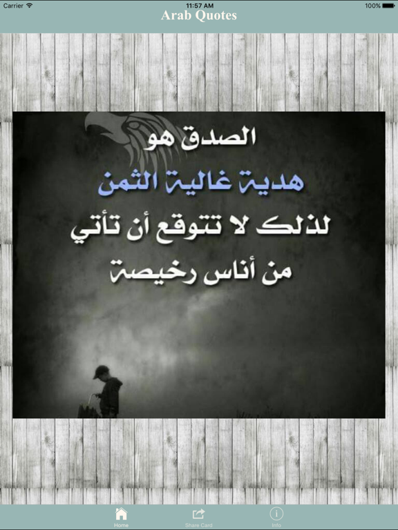 Screenshot #5 pour Arab Quotes - إقتباسات