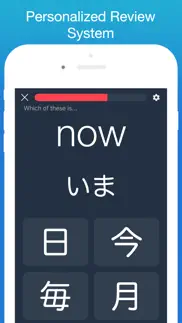How to cancel & delete learn japanese! - kanji 4