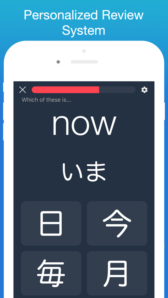 #4. Learn Japanese! - Kanji (iOS) By: Luli Languages LLC