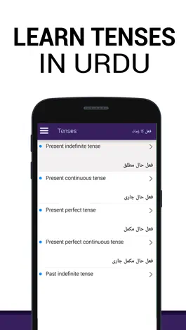 Game screenshot Learn English Tenses in Urdu mod apk