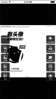 gfax传真通 iphone screenshot 3