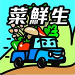 Download Mr. Choi Veg app