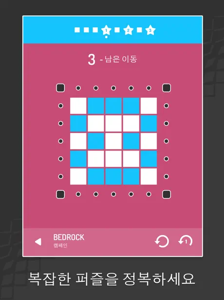 Invert - Tile Flipping Puzzles
