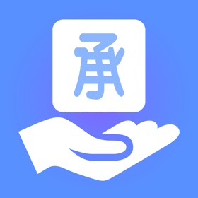 螢幕擷取畫面 (3) 承e招