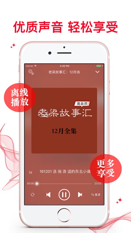 老梁故事匯：16年12月[持更]