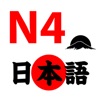 Học Tiếng Nhật N4 icon