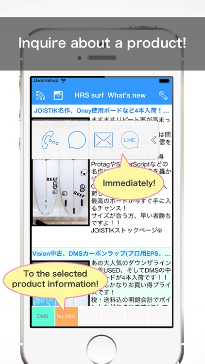 HRS-SURF [YAMADA-san]