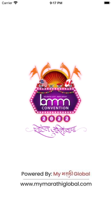BMM2022 Screenshot