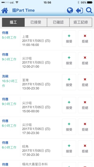 Dig U(圖2)-速報App