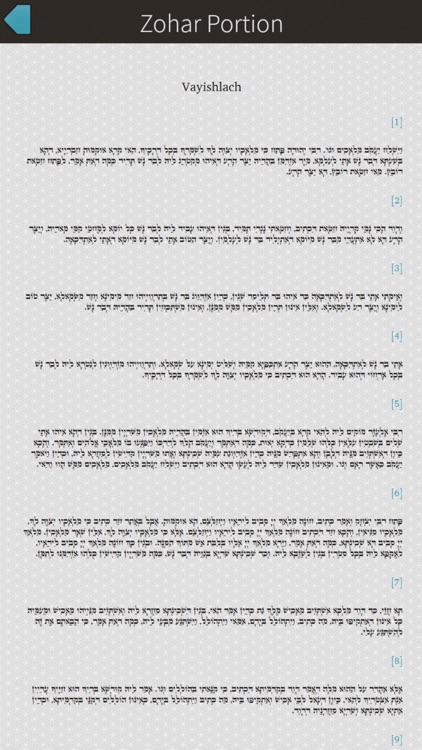 Kabbalah Tools screenshot-4