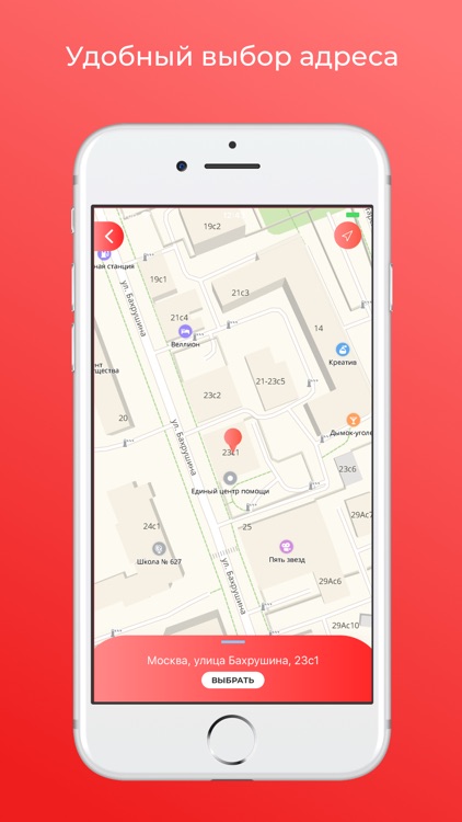 inDoctor - медицина на дому