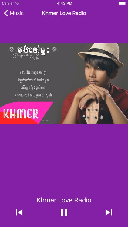 Khmer Music Station