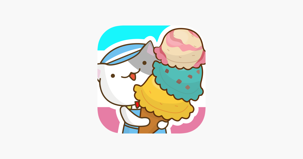 猫とアイスクリーム ねこのアイスクリーム屋さん」をApp Storeで