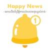 Happy News (for Khmer)