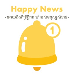 Happy News (for Khmer)