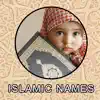 Islamic Names delete, cancel