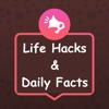 Daily Life Hacks & Fun Facts icon