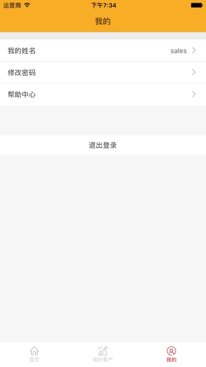 碟中碟销售系统