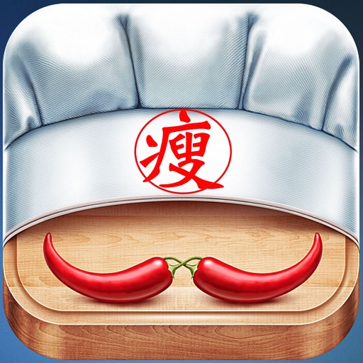 瘦身减肥精品食譜 icon