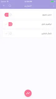 مهري | mahri problems & solutions and troubleshooting guide - 1