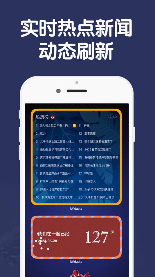 #4. iWidgets - 桌面和锁屏小组件,美化你的手机 (iOS) Podle: Chengdu Tuolisen Technology Co., Ltd.