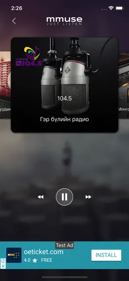 Game screenshot MMuse apk