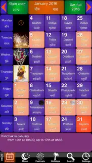 india panchang calendar 2012 iphone screenshot 1