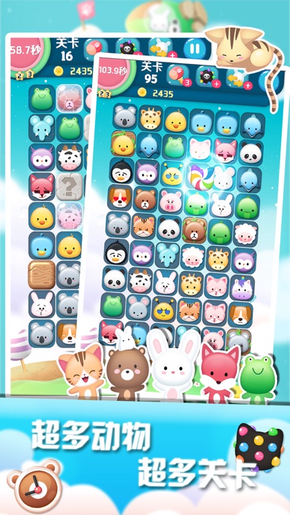 Onet Pets -Cute Animals Connecting 2