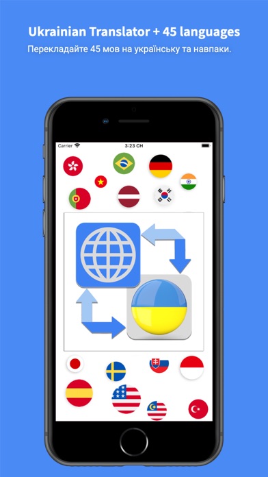 Ukrainian Translator Pro - 45+ Screenshot